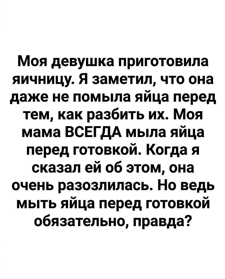 Она не ответила сразу. Только выключила плиту