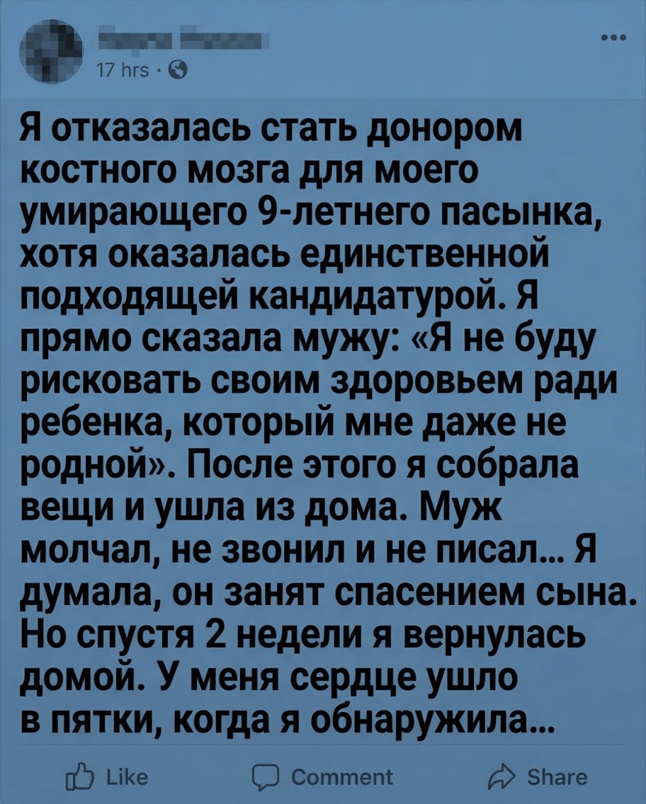 Я отказалась стать донором костного мозга для моего умирающего 9-летнего пасынка